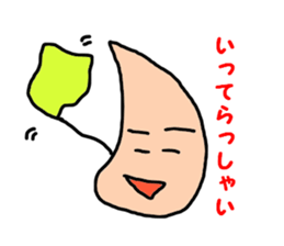 2188365