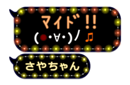 219007567