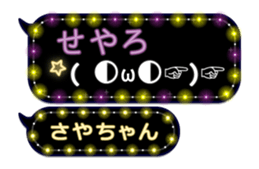 219007573