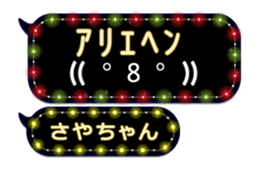 219007579