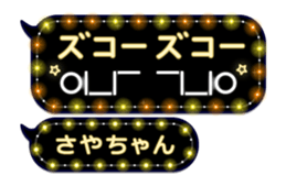 219007587
