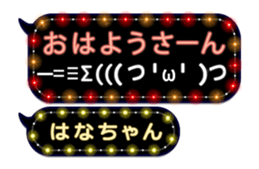219023886