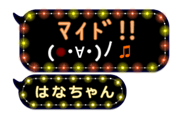 219023887