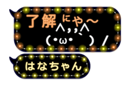 219023888