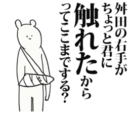 219355343