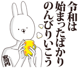 219504861