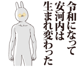 219504868