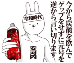 219504882