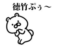 219507572