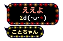 219581338
