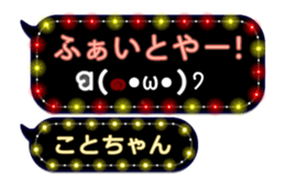 219581343