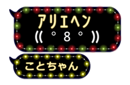 219581347