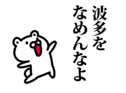 219612304