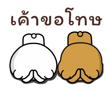 หมีดุ๊กดิ๊ก รูปที่ 3