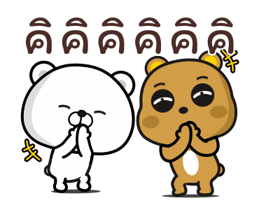 หมีดุ๊กดิ๊ก รูปที่ 7