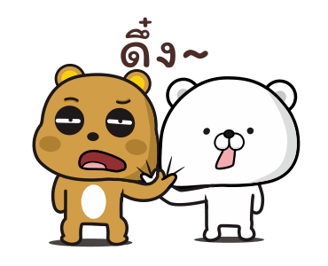 หมีดุ๊กดิ๊ก รูปที่ 8