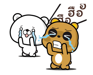 หมีดุ๊กดิ๊ก รูปที่ 20
