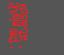 220716486