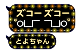 221084195