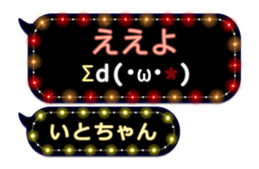 221084242