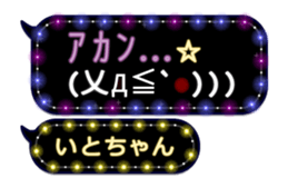 221084254