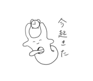 221398225