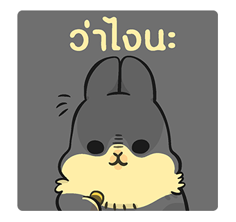 มาจิโกะ กระโดดโลดเต้น รูปที่ 4