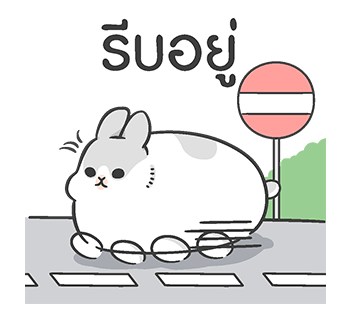 มาจิโกะ กระโดดโลดเต้น รูปที่ 7