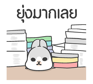 มาจิโกะ กระโดดโลดเต้น รูปที่ 8