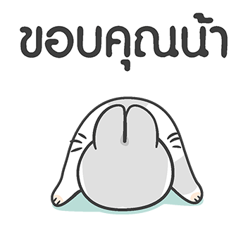 มาจิโกะ กระโดดโลดเต้น รูปที่ 11
