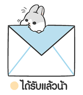 มาจิโกะ กระโดดโลดเต้น รูปที่ 13