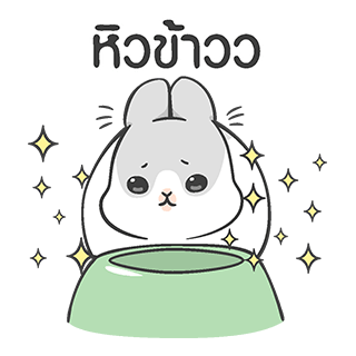 มาจิโกะ กระโดดโลดเต้น รูปที่ 14