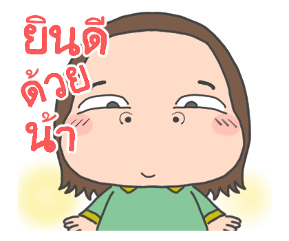 Cha Bao Mei ป๊อปอัพ รูปที่ 2