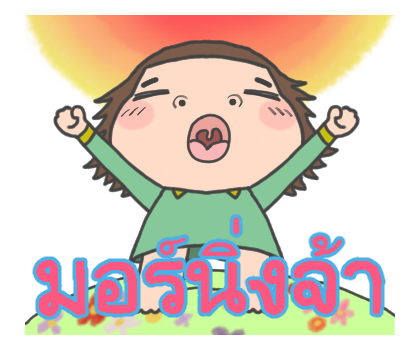 Cha Bao Mei ป๊อปอัพ รูปที่ 3