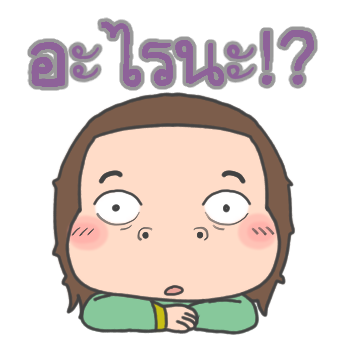Cha Bao Mei ป๊อปอัพ รูปที่ 4