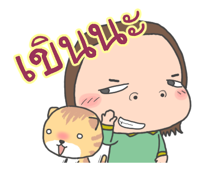 Cha Bao Mei ป๊อปอัพ รูปที่ 6