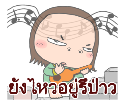 Cha Bao Mei ป๊อปอัพ รูปที่ 8
