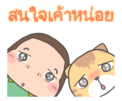 Cha Bao Mei ป๊อปอัพ รูปที่ 11