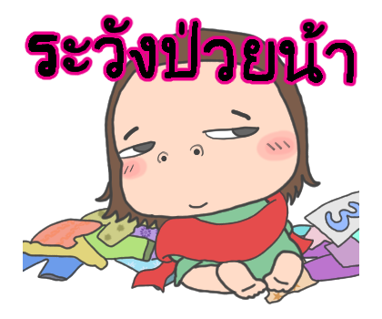 Cha Bao Mei ป๊อปอัพ รูปที่ 13