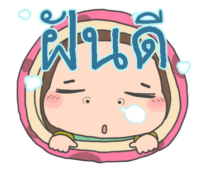 Cha Bao Mei ป๊อปอัพ รูปที่ 14