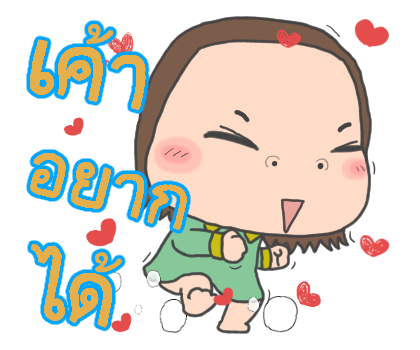 Cha Bao Mei ป๊อปอัพ รูปที่ 16