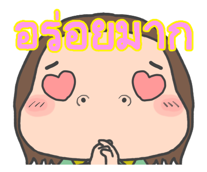 Cha Bao Mei ป๊อปอัพ รูปที่ 17
