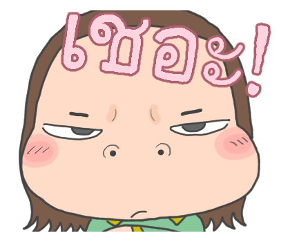 Cha Bao Mei ป๊อปอัพ รูปที่ 18