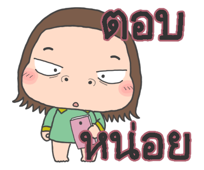Cha Bao Mei ป๊อปอัพ รูปที่ 19
