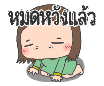 Cha Bao Mei ป๊อปอัพ รูปที่ 20