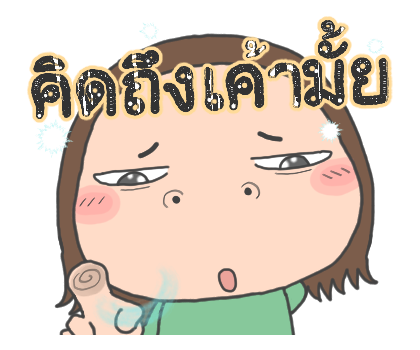Cha Bao Mei ป๊อปอัพ รูปที่ 23
