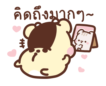 สวีทเฮ้าส์ ❤ คู่รักมุ้งมิ้ง รูปที่ 7