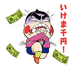Obocchama-kun รูปที่ 1