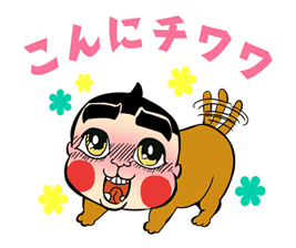 Obocchama-kun รูปที่ 4