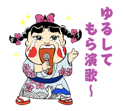 Obocchama-kun รูปที่ 5
